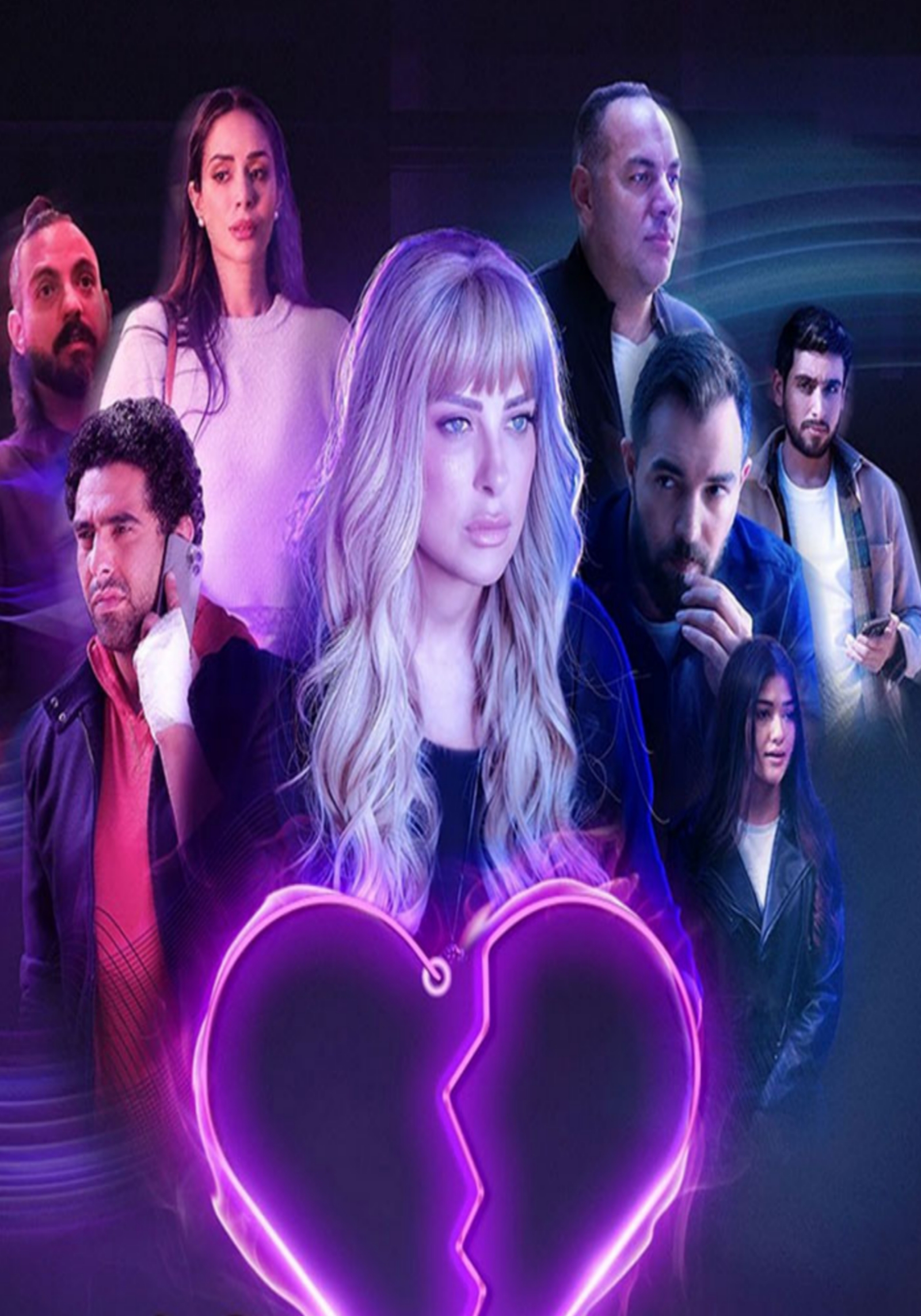 مسلسل دوبامين الحلقة 1